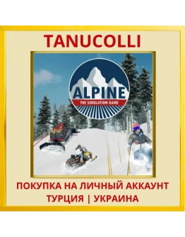 Alpine - The Simulation Game PS4/PS5/PS Турция/Украина