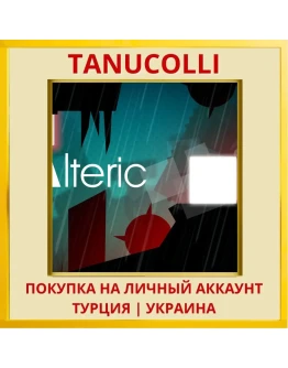 Alteric PS4/PS5/PS Турция/Украина