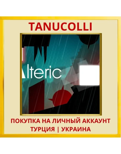 Alteric PS4/PS5/PS Турция/Украина