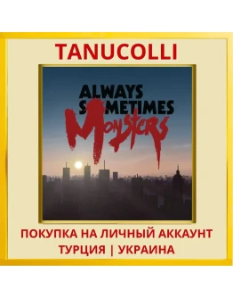 Always Sometimes Monsters PS4/PS5/PS Турция/Украина