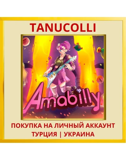 Amabilly PS4/PS5/PS Турция/Украина