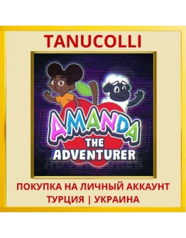 Amanda the Adventurer PS4/PS5/PS Турция/Украина