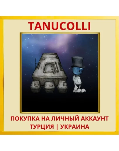 Amazing Discoveries In Out... PS4/PS5/PS Турция/Украина