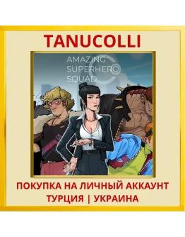 Amazing Superhero Squad PS4/PS5/PS Турция/Украина