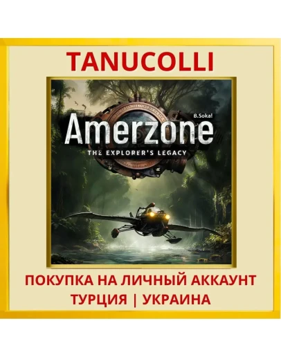 Amerzone - The Explorer's Legacy PS5/PS Турция/Украина