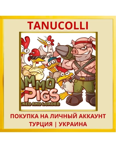 Ammo Pigs: Cocked and Loaded PS4/PS5/PS Турция/Украина