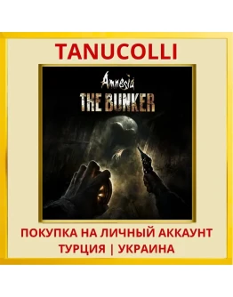 Amnesia: The Bunker PS4/PS5/PS Турция/Украина