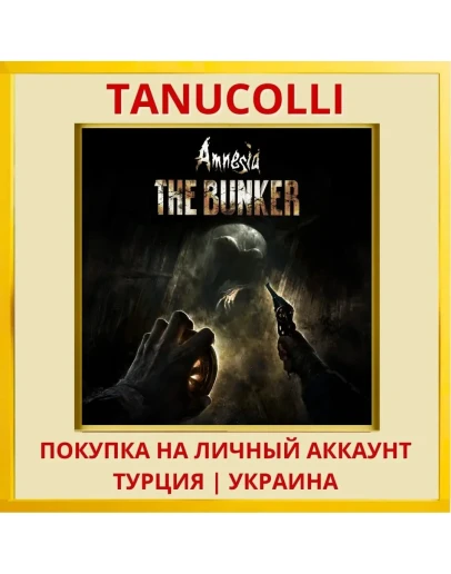 Amnesia: The Bunker PS4/PS5/PS Турция/Украина