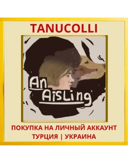 An Aisling PS4/PS5/PS Турция/Украина
