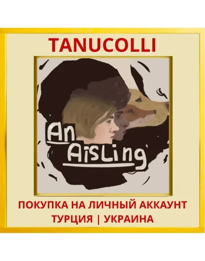 An Aisling PS4/PS5/PS Турция/Украина