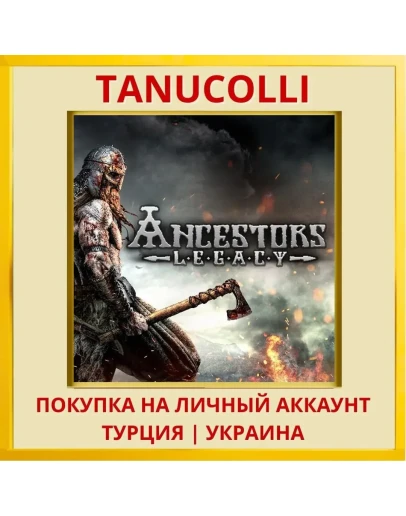 Ancestors Legacy PS4/PS5/PS Турция/Украина