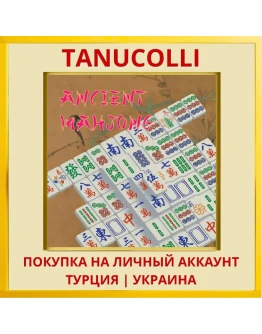 Ancient Mahjong PS4/PS5/PS Турция/Украина