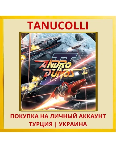 Andro Dunos II PS4/PS5/PS Турция/Украина