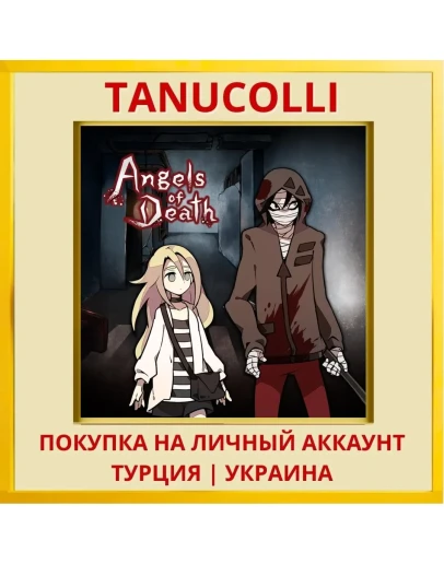 Angels of Death PS4/PS5/PS Турция/Украина