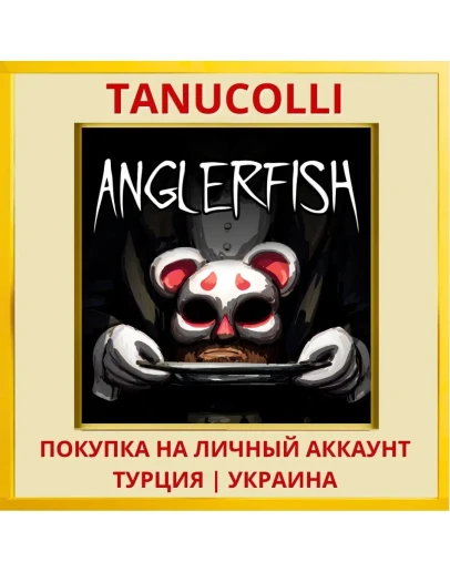 Anglerfish PS4/PS5/PS Турция/Украина