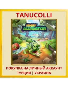Angry Alligator PS4/PS5/PS Турция/Украина