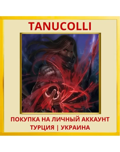 Anima Gate of Memories: Th... PS4/PS5/PS Турция/Украина