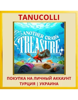 Another Crabs Treasure PS5/PS Турция/Украина