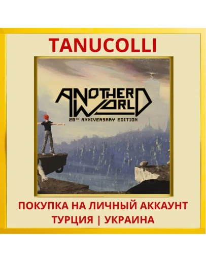 Another World - 20th Anniv... PS4/PS5/PS Турция/Украина