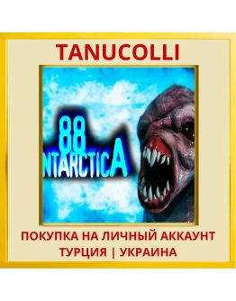 Antarctica 88 PS4/PS5/PS Турция/Украина