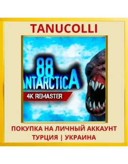 Antarctica 88: 4K Remaster PS5/PS Турция/Украина