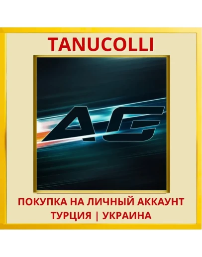 Antigraviator PS4/PS5/PS Турция/Украина