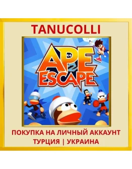Ape Escape 2 PS4/PS5/PS Турция/Украина