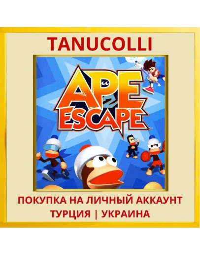 Ape Escape 2 PS4/PS5/PS Турция/Украина