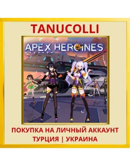 Apex Heroines PS5/PS Турция/Украина