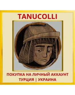 Apocalipsis: The Tree of t... PS4/PS5/PS Турция/Украина