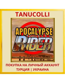 Apocalypse Rider PS4/PS5/PS Турция/Украина