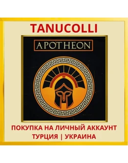 Apotheon PS4/PS5/PS Турция/Украина