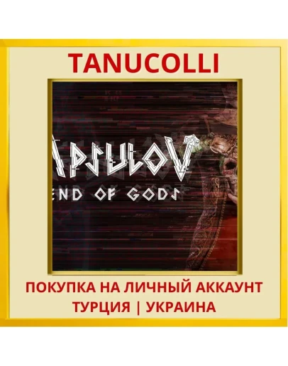 Apsulov: End of Gods PS4/PS5/PS Турция/Украина