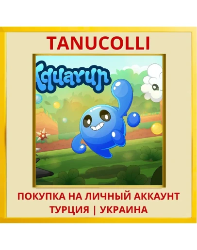 Aquarun PS4/PS5/PS Турция/Украина