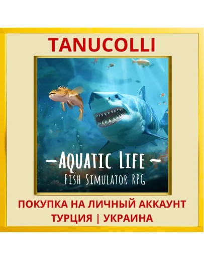 Aquatic Life: Fish Simulat... PS4/PS5/PS Турция/Украина