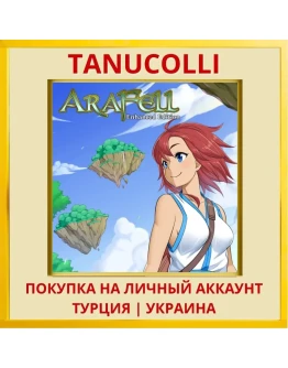 Ara Fell: Enhanced Edition PS4/PS5/PS Турция/Украина