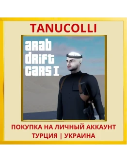 Arab drift Cars PS4/PS5/PS Турция/Украина
