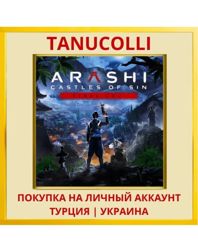 Arashi: Castles of Sin - Final... PS5/PS Турция/Украина