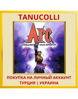 Arc: Twilight of the Spirits PS4/PS5/PS Турция/Украина