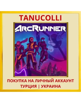 ArcRunner PS4/PS5/PS Турция/Украина