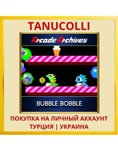 Arcade Archives BUBBLE BO... PS4/PS5/PS Турция/Украина