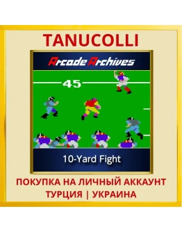 Arcade Archives 10-Yard Fight PS4/PS5/PS Турция/Украина