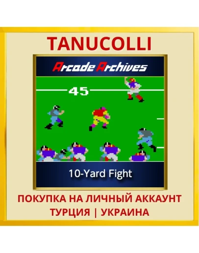 Arcade Archives 10-Yard Fight PS4/PS5/PS Турция/Украина