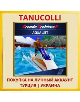 Arcade Archives 2 AQUA JET PS5/PS Турция/Украина