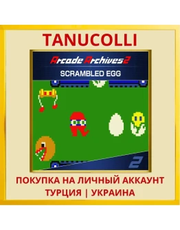 Arcade Archives 2 SCRAMBLED EGG PS5/PS Турция/Украина