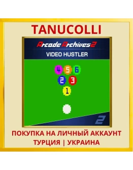 Arcade Archives 2 VIDEO HUSTLER PS5/PS Турция/Украина