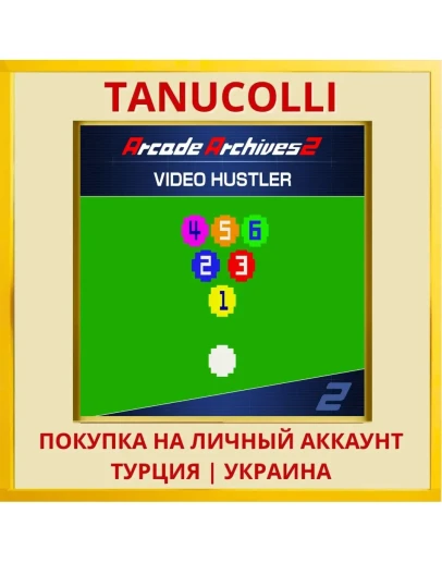 Arcade Archives 2 VIDEO HUSTLER PS5/PS Турция/Украина