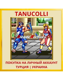 Arcade Archives BLANDIA PS4/PS5/PS Турция/Украина