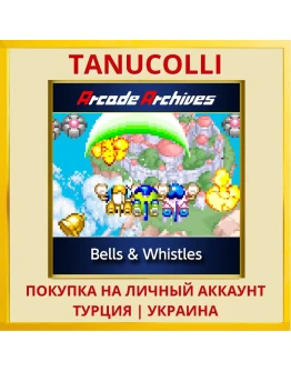 Arcade Archives Bells & Wh... PS4/PS5/PS Турция/Украина