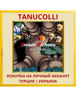 Arcade Archives Black Heart PS4/PS5/PS Турция/Украина
